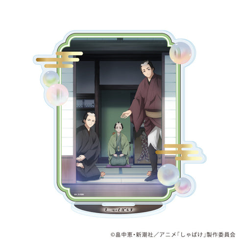 『しゃばけ』アクリルスタンド01/キービジュアル(昼)(公式イラスト)