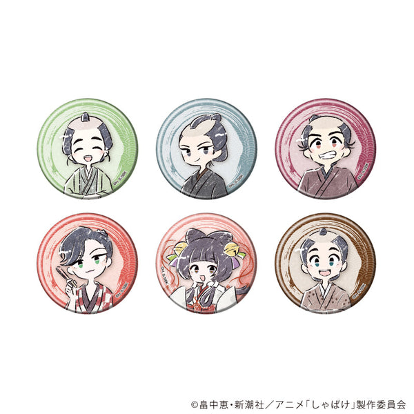 『しゃばけ』缶バッジ02/コンプリートセット(全6種)(グラフアートイラスト)