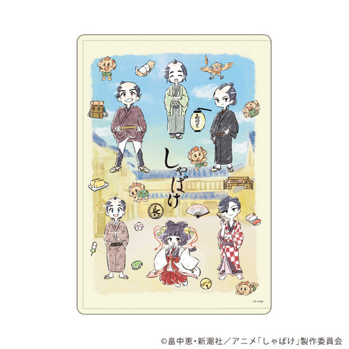 『しゃばけ』キャラクリアケース01/集合デザイン(グラフアートイラスト)