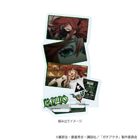 『ガチアクタ』アクリルスタンドプレート04/リヨウ(場面写イラスト)