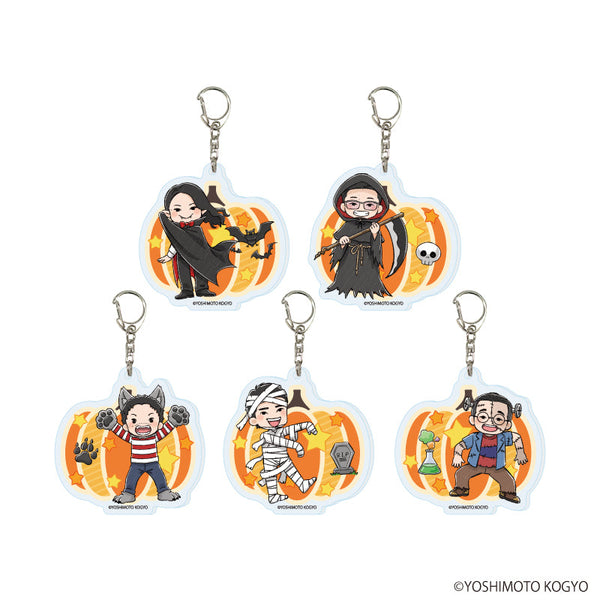 『札幌よしもとの日曜日』アクリルキーホルダー07/ハロウィンver. コンプリートセット(全5種)(グラフアートイラスト)