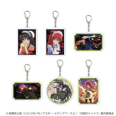 『灼眼のシャナ』アクリルキーホルダー01/コンプリートセット(全6種)(公式&描き下ろしイラスト)