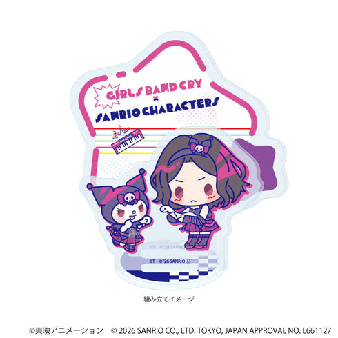 『ガールズバンドクライ×サンリオキャラクターズ』アクリルスタンドプレート04/海老塚 智×クロミ(コラボイラスト)【202607再販】
