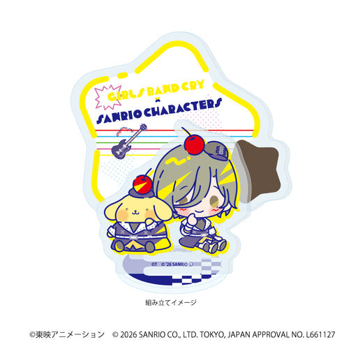 『ガールズバンドクライ×サンリオキャラクターズ』アクリルスタンドプレート05/ルパ×ポムポムプリン(コラボイラスト)【202607再販】