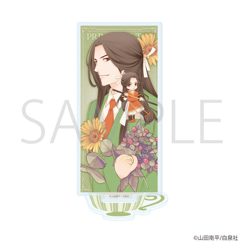『紅茶王子』アクリルスタンド05/黄山紅牡丹