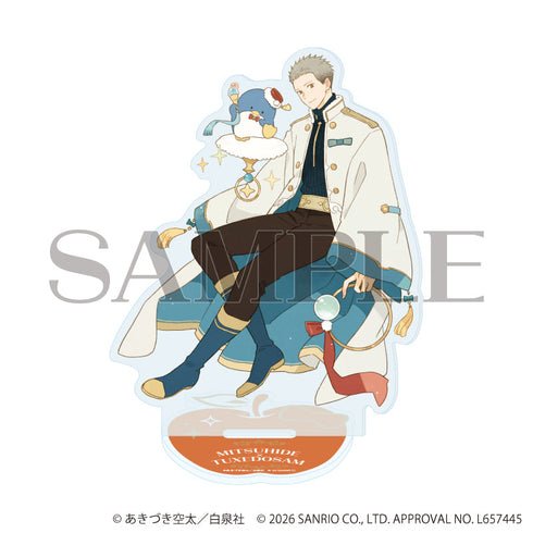 『赤髪の白雪姫×サンリオキャラクターズ』アクリルスタンド03/ミツヒデ×タキシードサム(コラボイラスト)