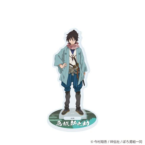 Hashu Boro Tobi Gumi Acrylic Stand 02/鸟越新之助(官方插图)