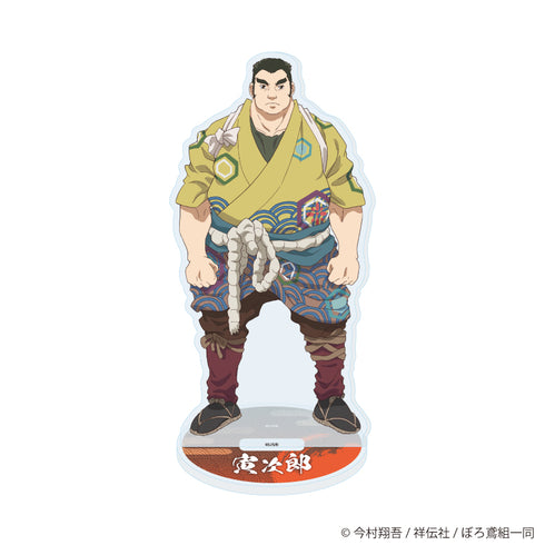 『火喰鳥 羽州ぼろ鳶組』アクリルスタンド03/寅次郎(公式イラスト)