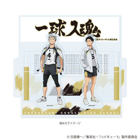 『ハイキュー!!』プレミアム アクリルジオラマプレート07/梟谷学園高校