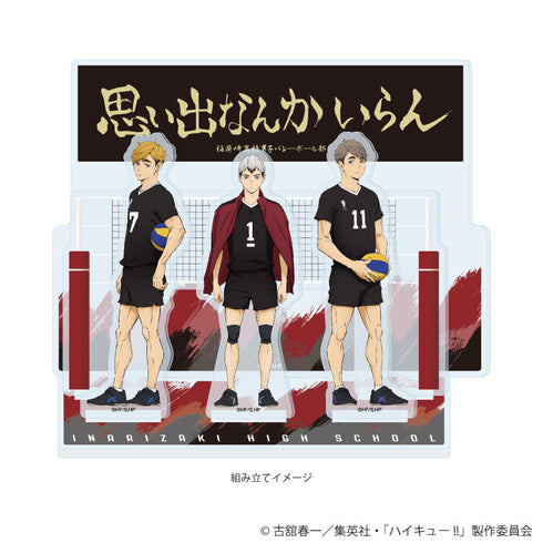 『ハイキュー!!』プレミアム アクリルジオラマプレート08/稲荷崎高校