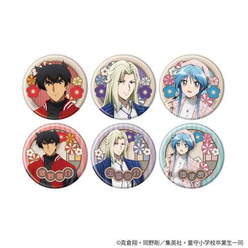 『地獄先生ぬ~べ~』缶バッジ03/レトロファッションver. コンプリートセット(全6種)(描き下ろしイラスト)