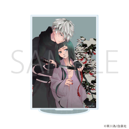《草川为老师作品》亚克力立牌01/年年百暗杀恋歌