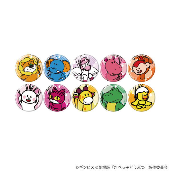 『たべっ子どうぶつ THE MOVIE』缶バッジ03/コンプリートセット(全10種)(描き起こしイラスト)