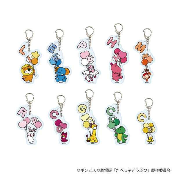 『たべっ子どうぶつ THE MOVIE』パーツ付きアクリルキーホルダー01/コンプリートセット(全10種)(描き起こしイラスト)