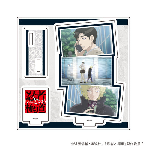 『忍者と極道』アクリルスタンドプレート01/多仲 忍者&輝村 極道(場面写イラスト)