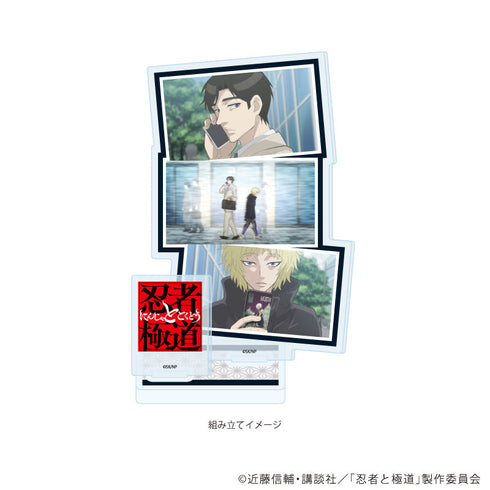 『忍者と極道』アクリルスタンドプレート01/多仲 忍者&輝村 極道(場面写イラスト)