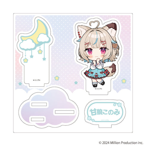 『Million Production』アクリルスタンドプレート01/甘狼このみ dreamy ver.(ミニキャライラスト)