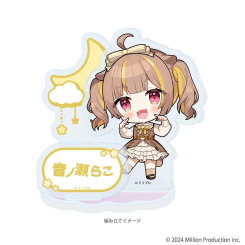 『Million Production』アクリルスタンドプレート04/音ノ瀬らこ dreamy ver.(ミニキャライラスト)
