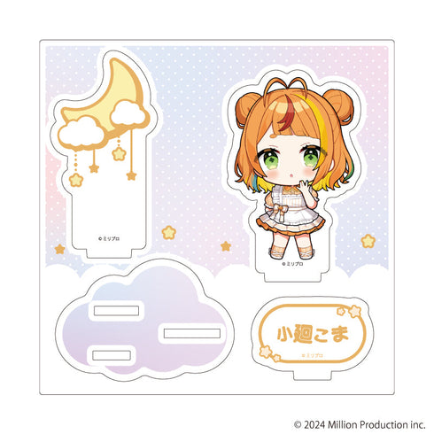 『Million Production』アクリルスタンドプレート06/小廻こま dreamy ver.(ミニキャライラスト)