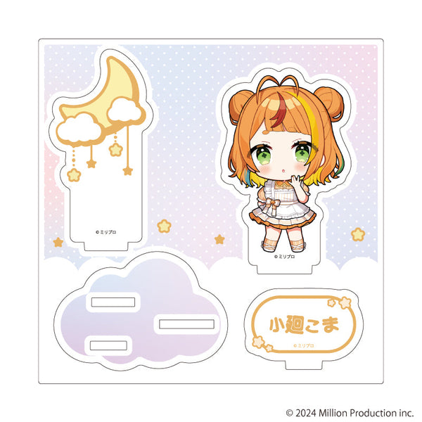 『Million Production』アクリルスタンドプレート06/小廻こま dreamy ver.(ミニキャライラスト)