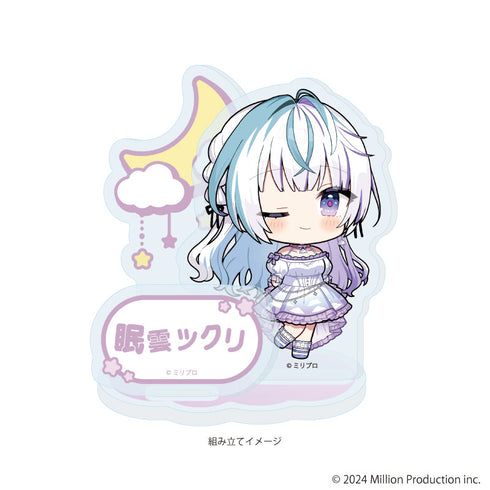 『Million Production』アクリルスタンドプレート08/眠雲ツクリ dreamy ver.(ミニキャライラスト)