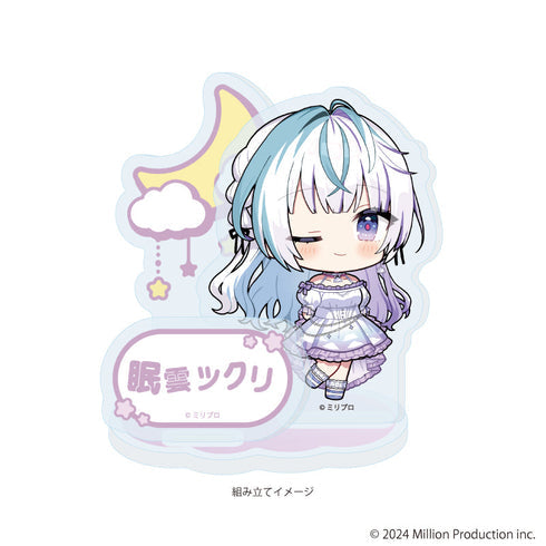 『Million Production』アクリルスタンドプレート08/眠雲ツクリ dreamy ver.(ミニキャライラスト)【202610再販】