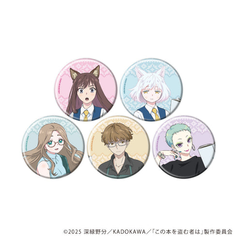 『この本を盗む者は』缶バッジ」01/コンプリートセット(全5種)(公式イラスト)