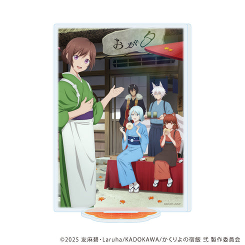 『かくりよの宿飯 弐』アクリルスタンド」01/キービジュアルデザイン(公式イラスト)