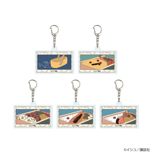 『邪神の弁当屋さん』アクリルキーホルダー01/コンプリートセット(全5種)(公式イラスト)
