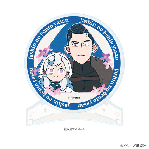 Evil God's Bento Shop" Acrylic Coaster 01 / Rainy & Lilac (Official Illustration)