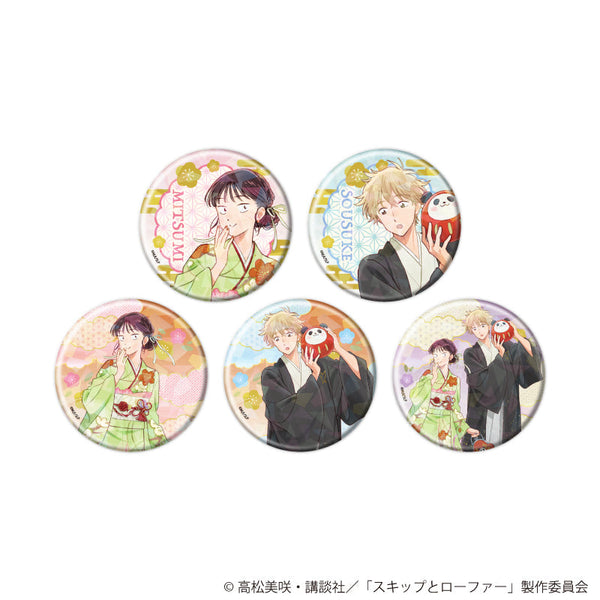 『スキップとローファー』ホログラム缶バッジ(65mm)02/お正月ver. コンプリートセット(全5種)(描き下ろしイラスト)