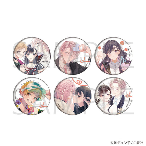 『末永くよろしくお願いします』缶バッジ01/コンプリートセット(全6種)