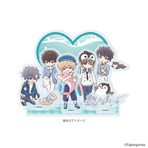 『恋とプロデューサー~EVOL×LOVE~』プレミアム アクリルジオラマプレート13/水族館デートver.(グラフアートイラスト)