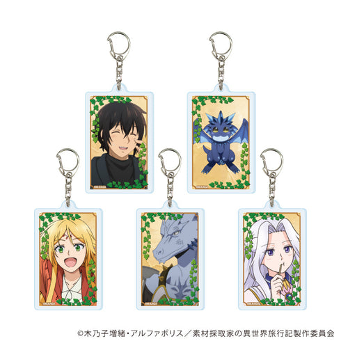 『素材採取家の異世界旅行記』アクリルキーホルダー」01/コンプリートセット(全5種)(公式イラスト)
