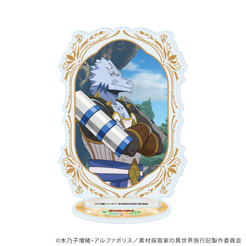 『素材採取家の異世界旅行記』アクリルスタンド」03/クレイストン(公式イラスト)