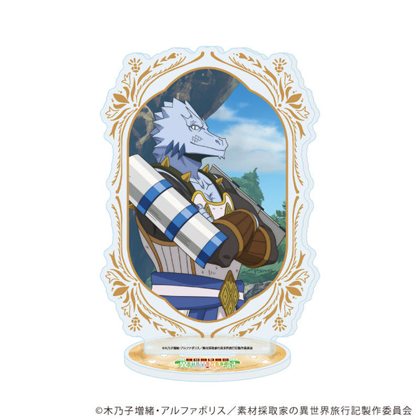 『素材採取家の異世界旅行記』アクリルスタンド」03/クレイストン(公式イラスト)