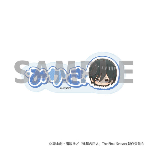 『進撃の巨人The Final Season』おなまえアクリルプレートバッジ06/ミカサ・アッカーマン ぬいぐるみver.(グラフアートイラスト)