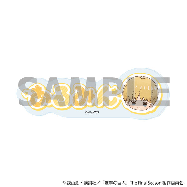 『進撃の巨人The Final Season』おなまえアクリルプレートバッジ07/アルミン・アルレルト ぬいぐるみver.(グラフアートイラスト)