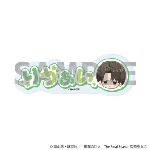 『進撃の巨人The Final Season』おなまえアクリルプレートバッジ10/リヴァイ・アッカーマン ぬいぐるみver.(グラフアートイラスト)