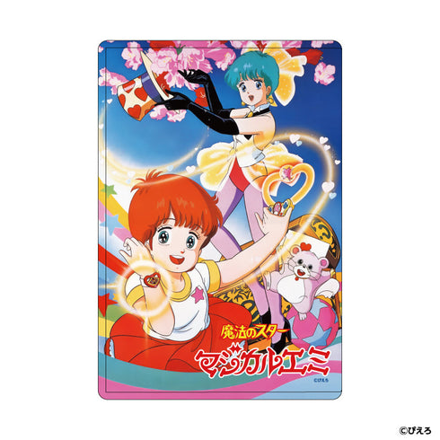 『魔法のスターマジカルエミ』キャラクリアケース01/キービジュアル(公式イラスト)