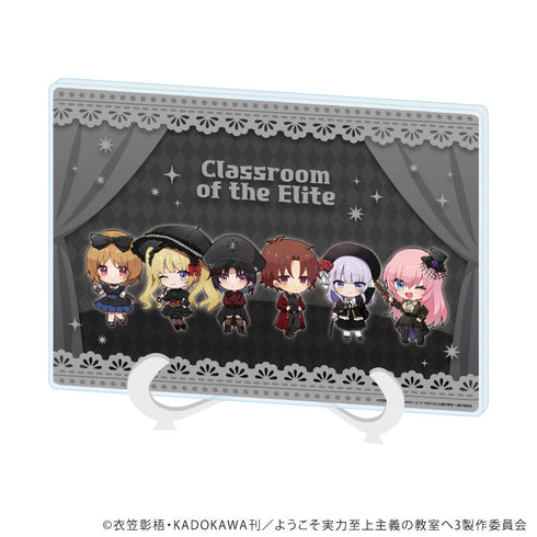 『ようこそ実力至上主義の教室へ』アクリルアートボード(A5サイズ)『TVアニメ「ようこそ実力至上主義の教室へ」』01/集合デザイン(ミニキャライラスト)