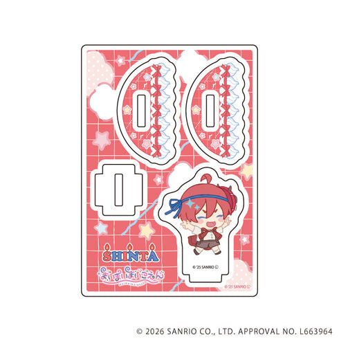 『まいまいまいごえん』ゆらゆらアクリルスタンド01/シンタ(ミニキャライラスト)