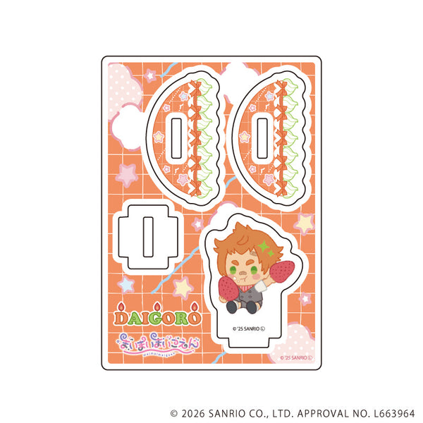 『まいまいまいごえん』ゆらゆらアクリルスタンド03/ダイゴロウ(ミニキャライラスト)
