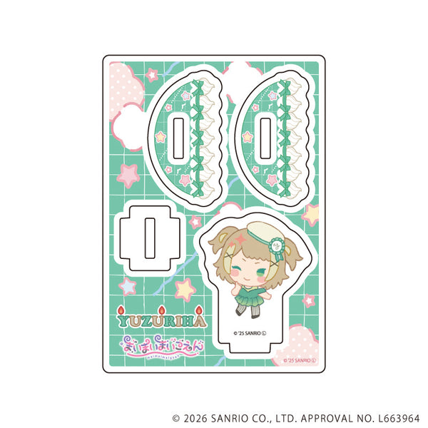 『まいまいまいごえん』ゆらゆらアクリルスタンド10/ユズリハ(ミニキャライラスト)