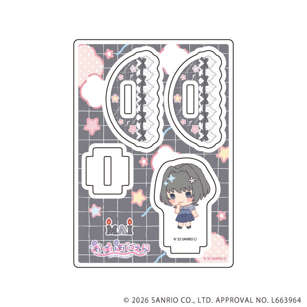 『まいまいまいごえん』ゆらゆらアクリルスタンド19/マイ(ミニキャライラスト)