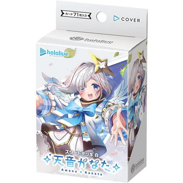 ホロライブ hololive』OFFICIAL CARD GAME スタートデッキ 白 天音かな