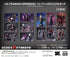 『ULTRAMAN×GRIDMAN』トレーディングビジュアルカード【BOX】