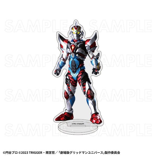 『ULTRAMAN×GRIDMAN』アクリルスタンド グリッドマン(Primal Fighter)