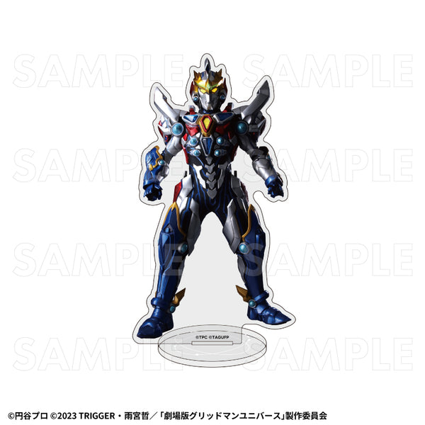 『ULTRAMAN×GRIDMAN』アクリルスタンド グリッドマン(Universe Fighter)