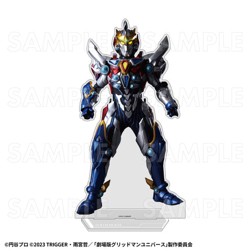 『ULTRAMAN×GRIDMAN』特大アクリルスタンド グリッドマン(Universe Fighter)